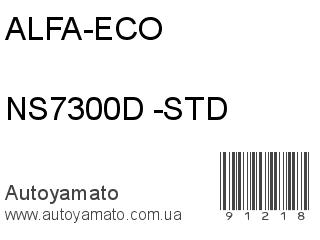 NS7300D -STD (ALFA-ECO)